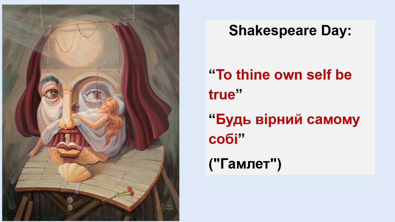 Доброчесність