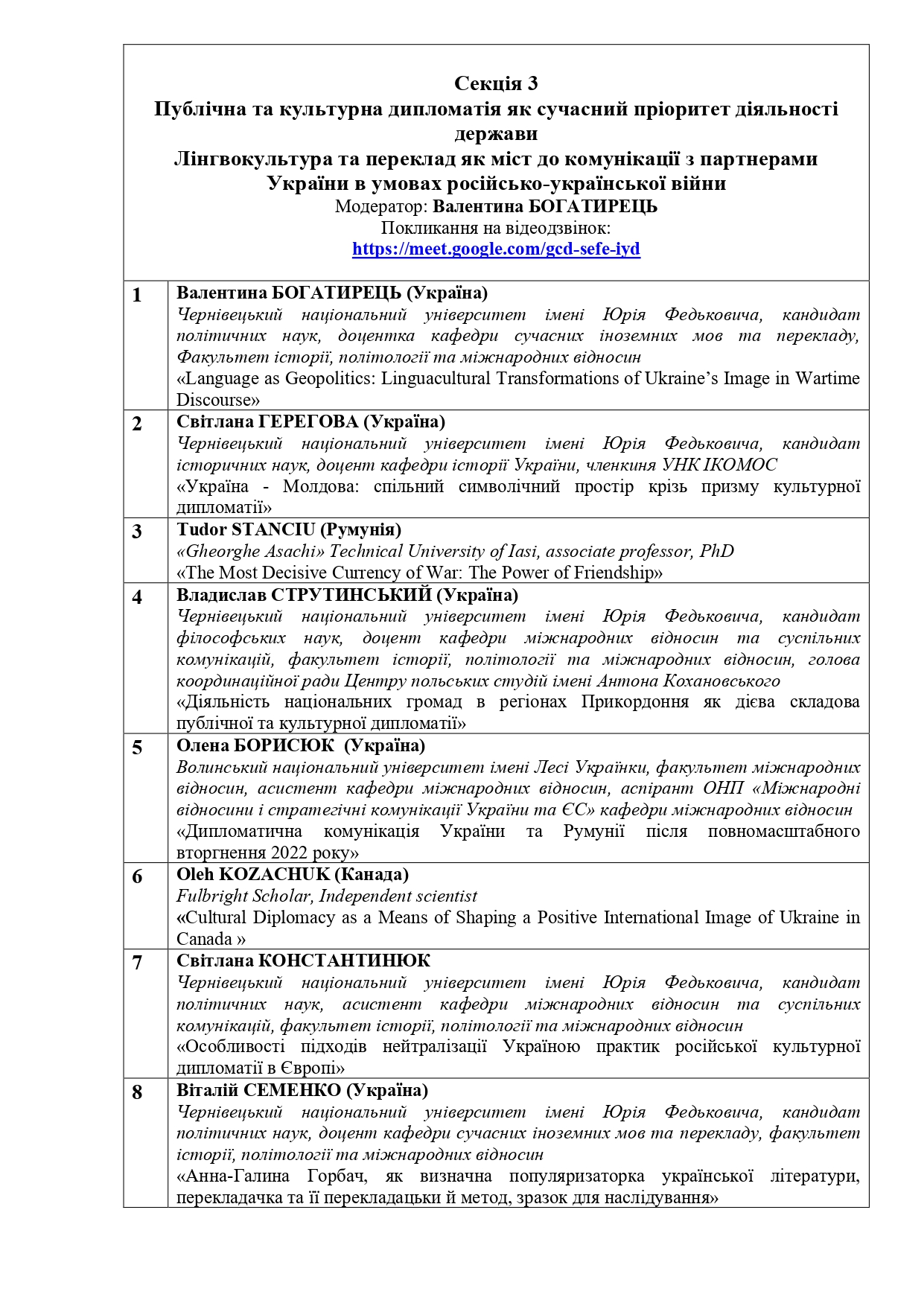 Світлина 9