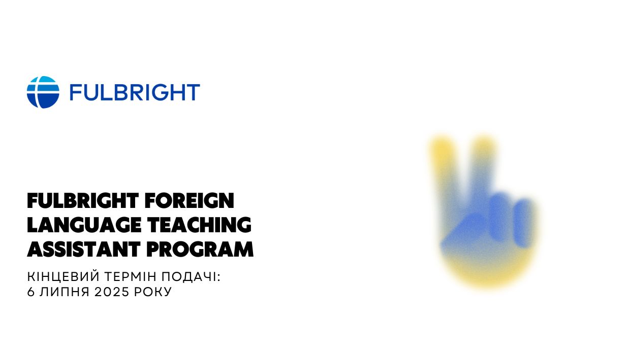 Fulbright Foreign Language Teaching Assistant Program 