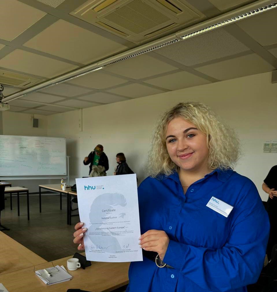 Наталія Кушнір