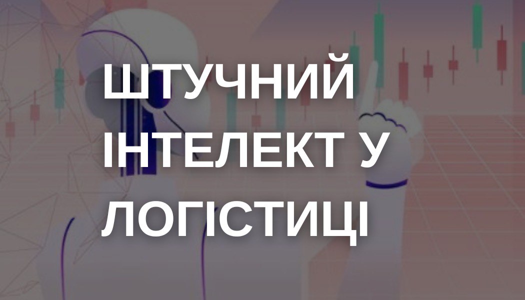 Загальнофакультетський науковий семінар