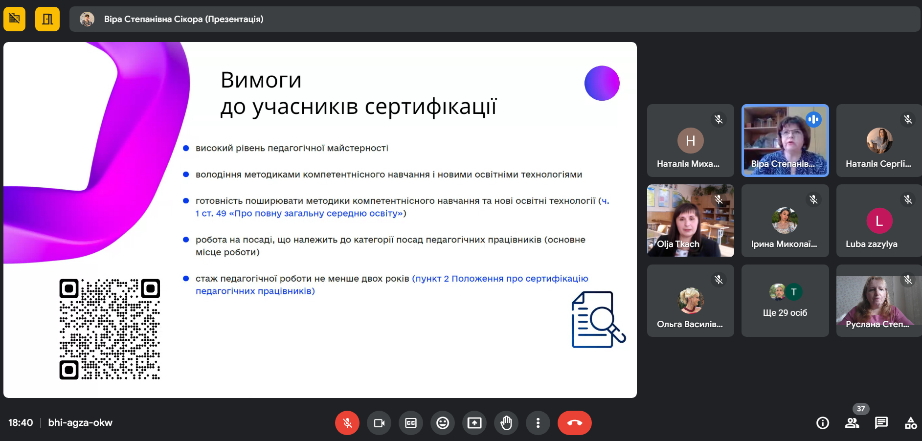 Світлина 4