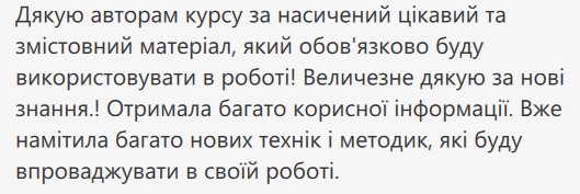 Світлина 5