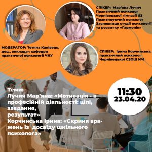 Зустріч 5