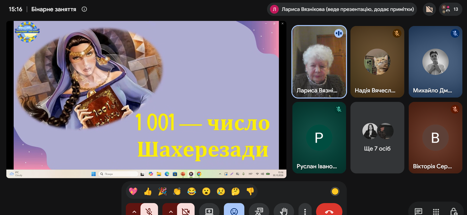 Світлина 4