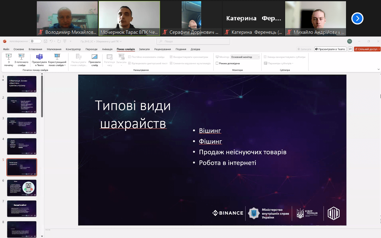 Світлина 2