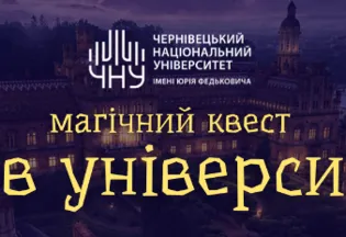 Світлина 1