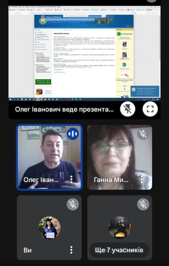 Світлина 1