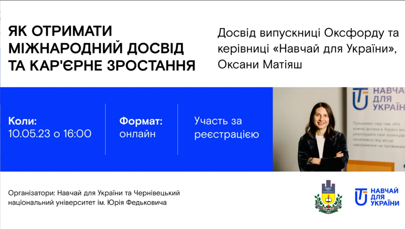 До уваги студентів!