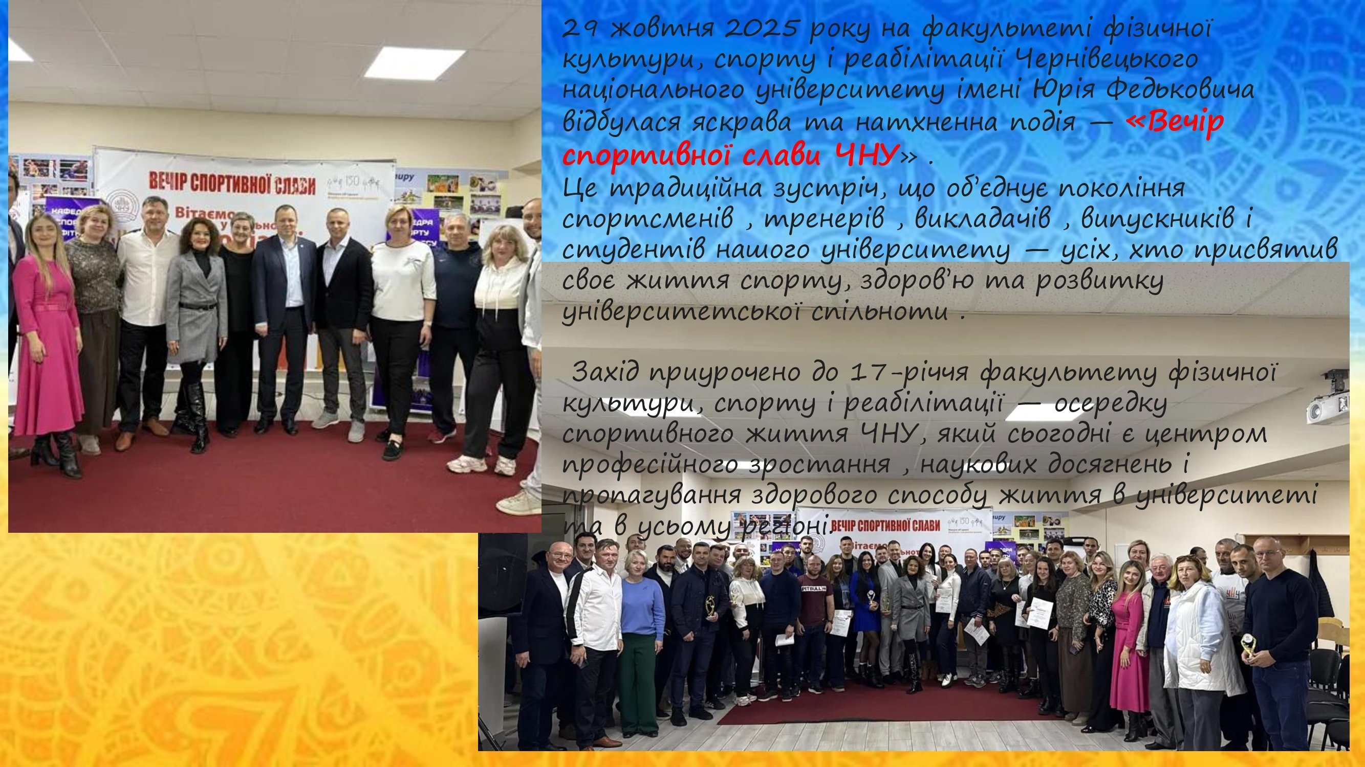 na-sayt-2025-ost-dlya-kafedry-1-_00041