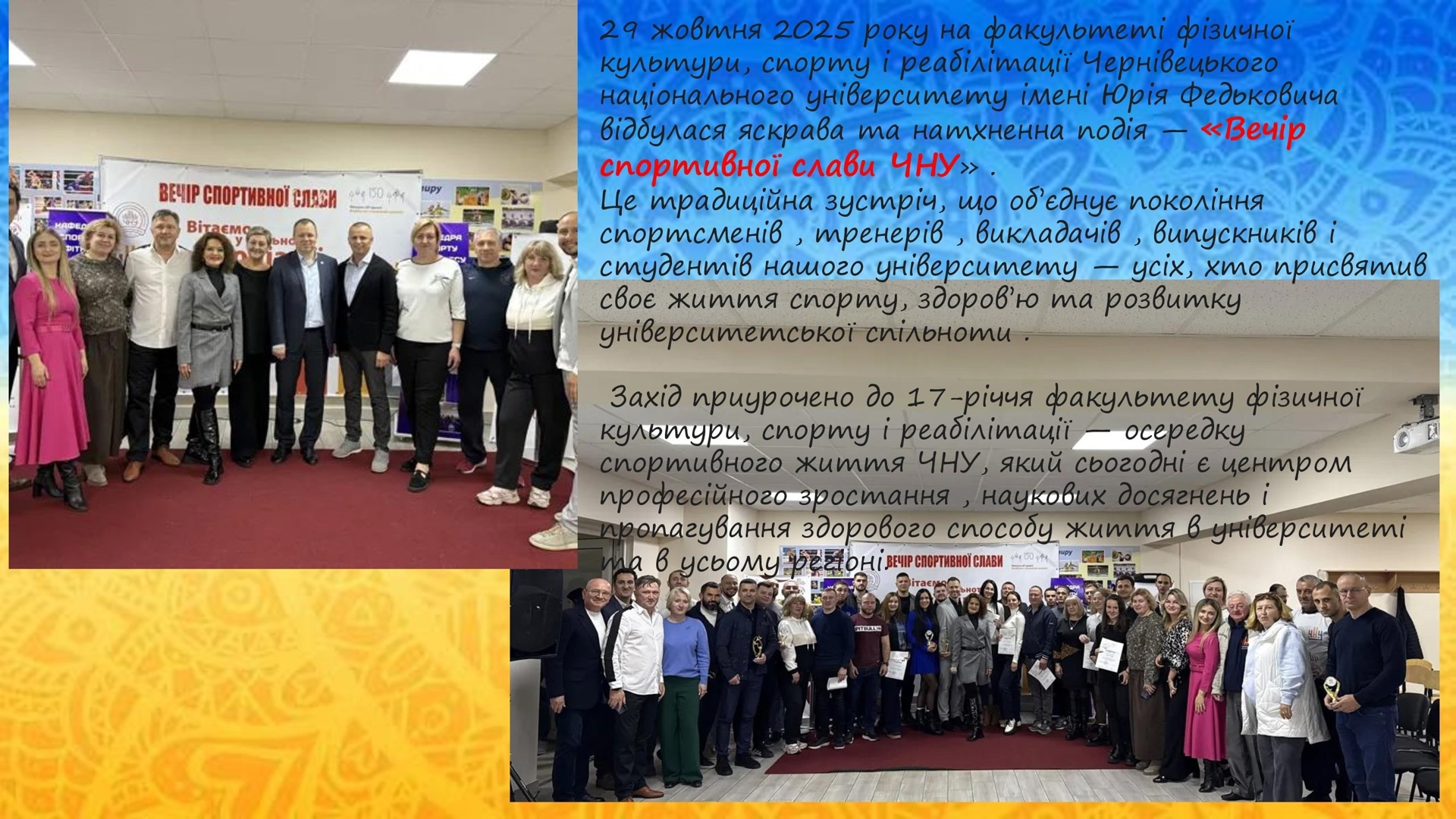 na-sayt-2025-ost-dlya-kafedry-1-_00041