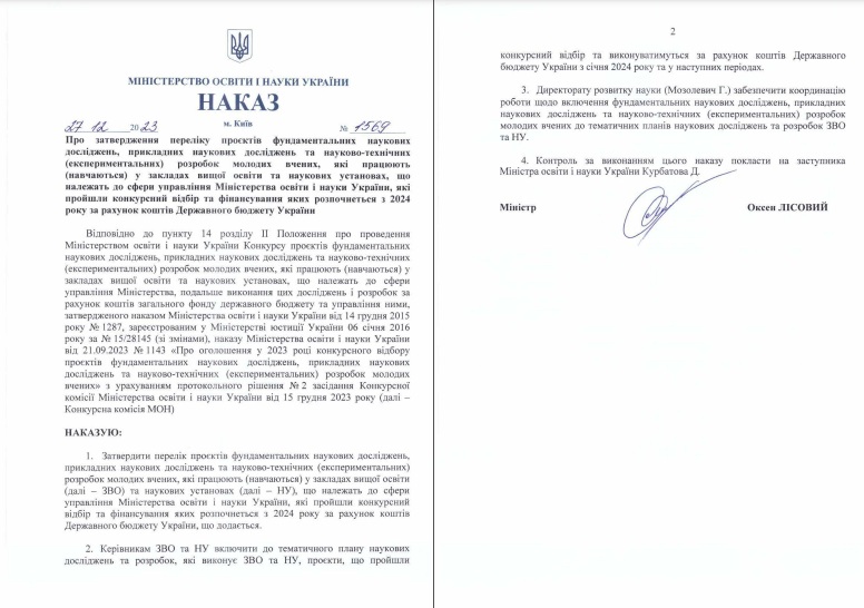 Здобутки кафедри