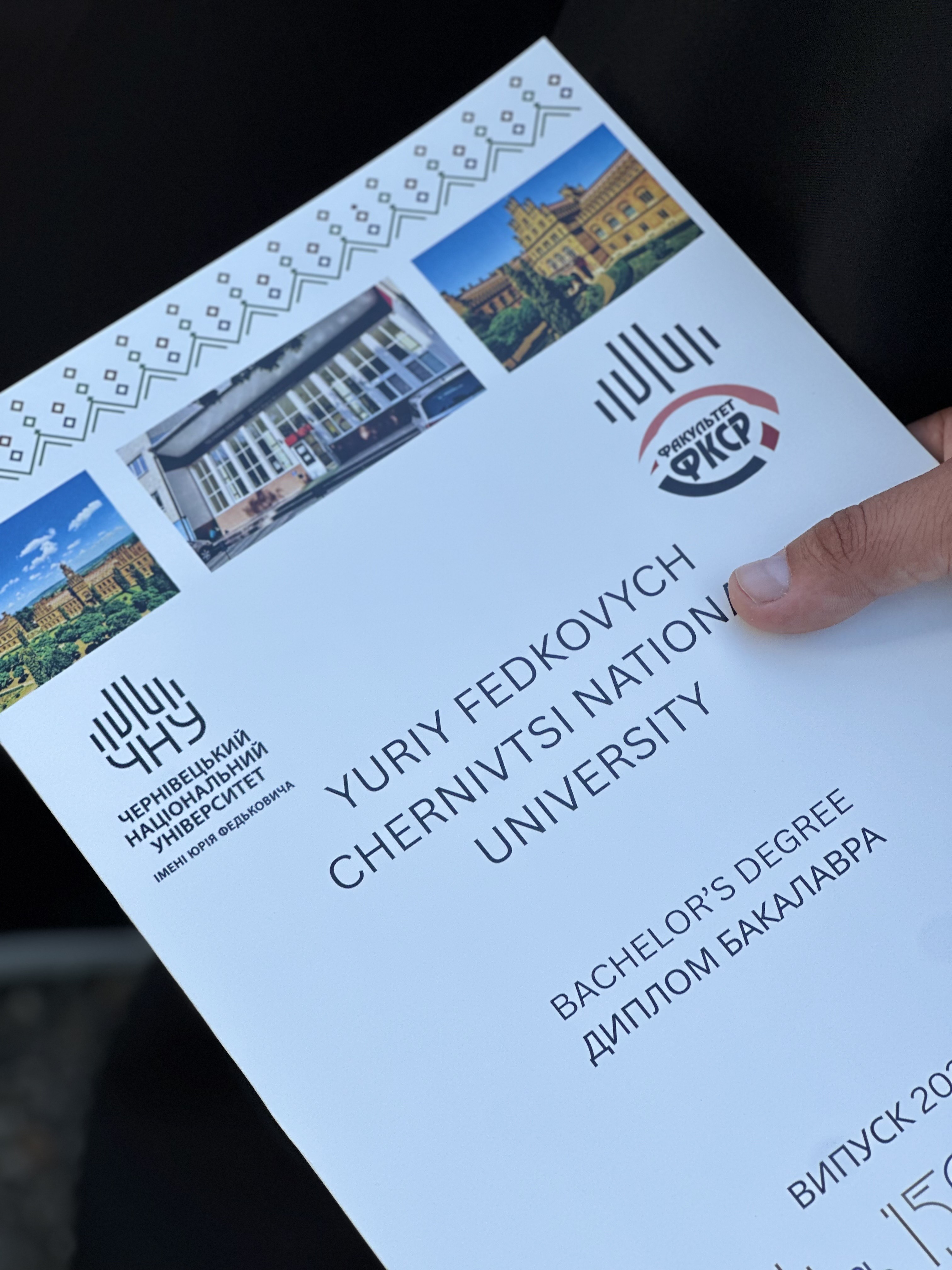 Світлина 9
