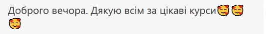 Світлина 2
