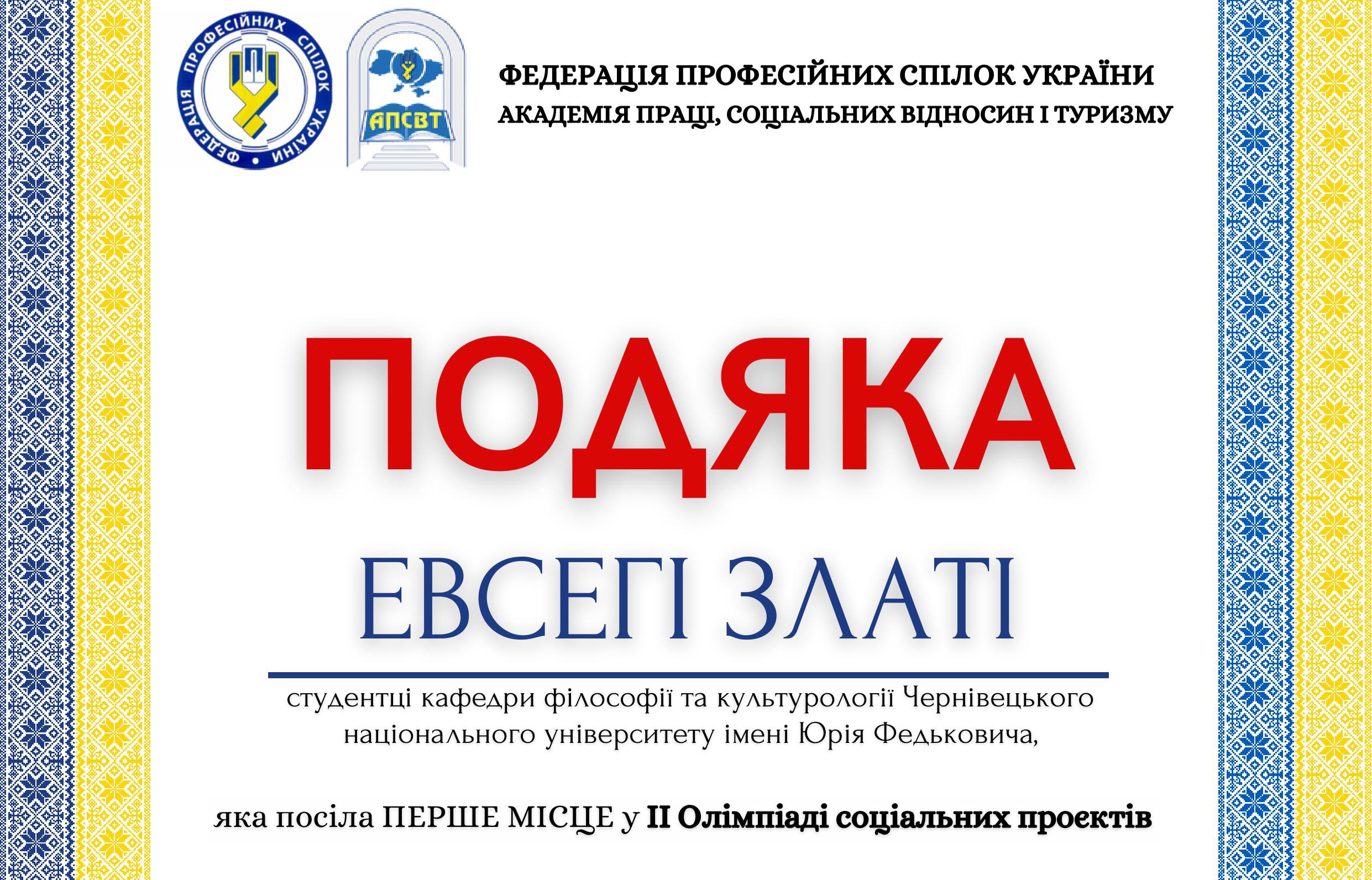 Світлина 1