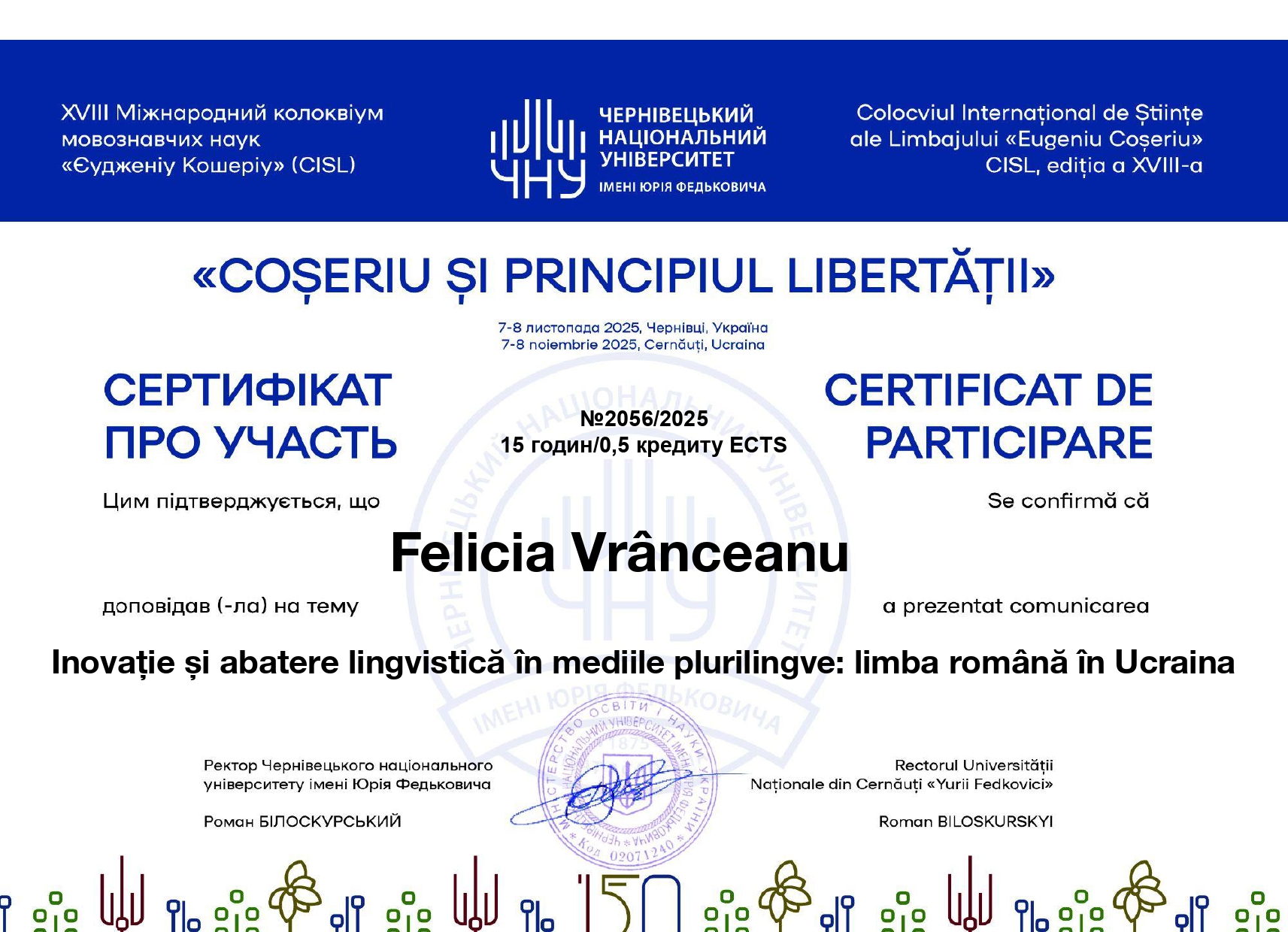 Світлина 30