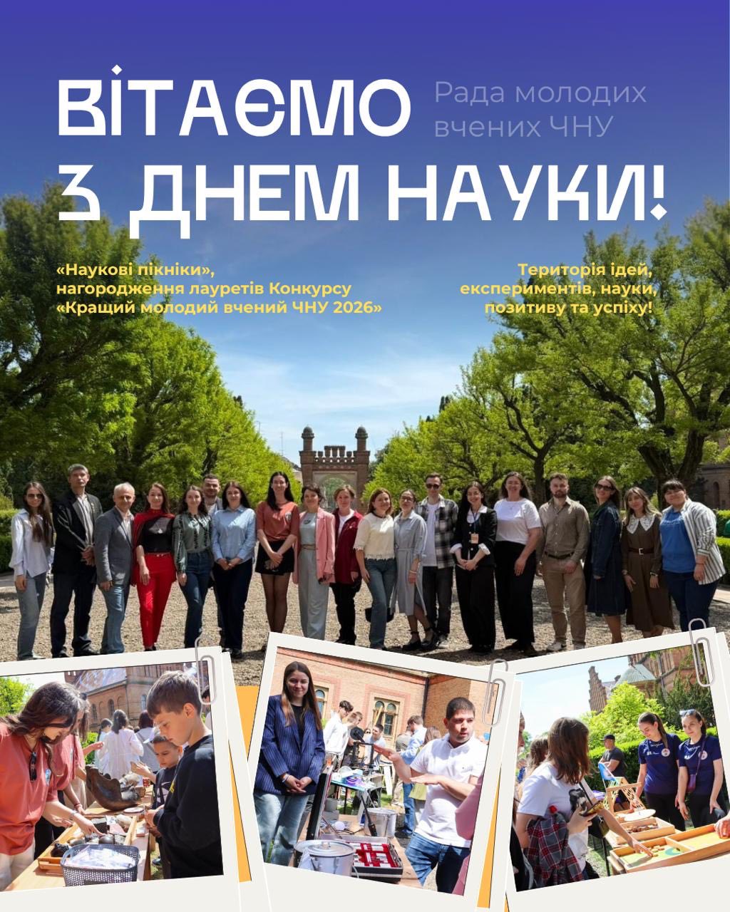 Світлина 1