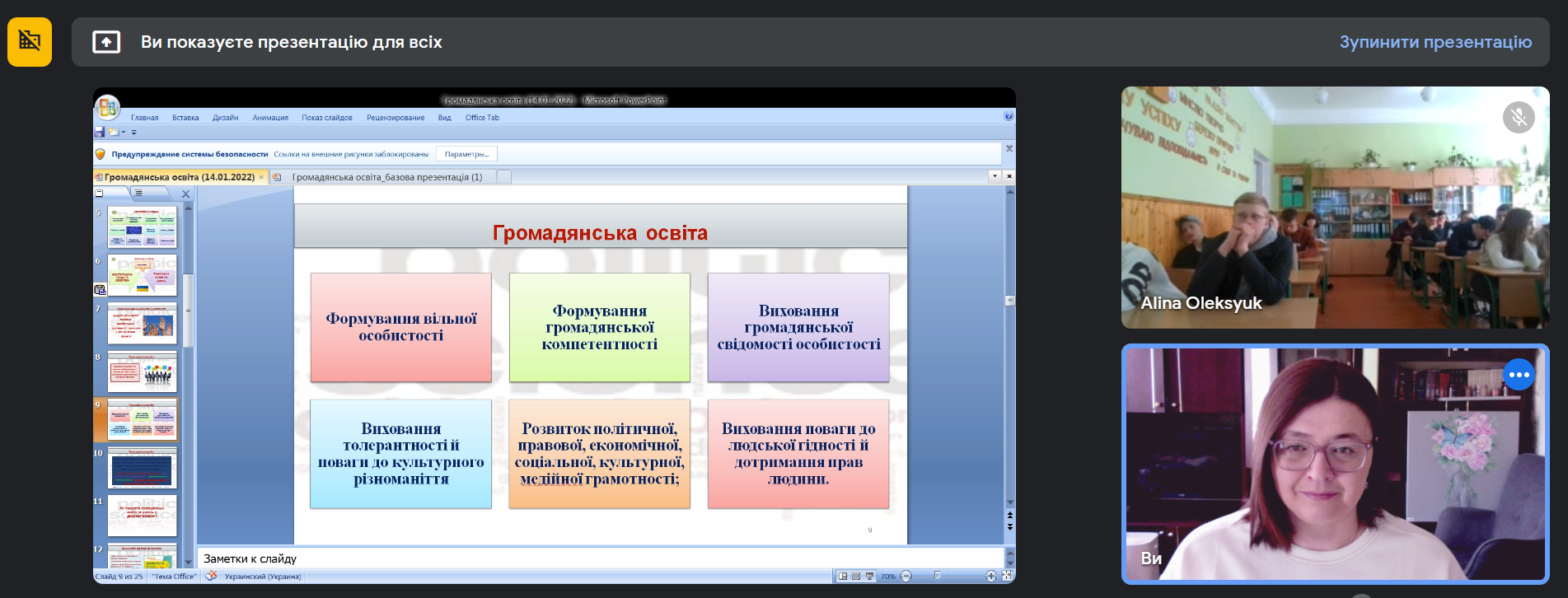 Профорієнтаційна зустріч в Кіцманському ліцеї