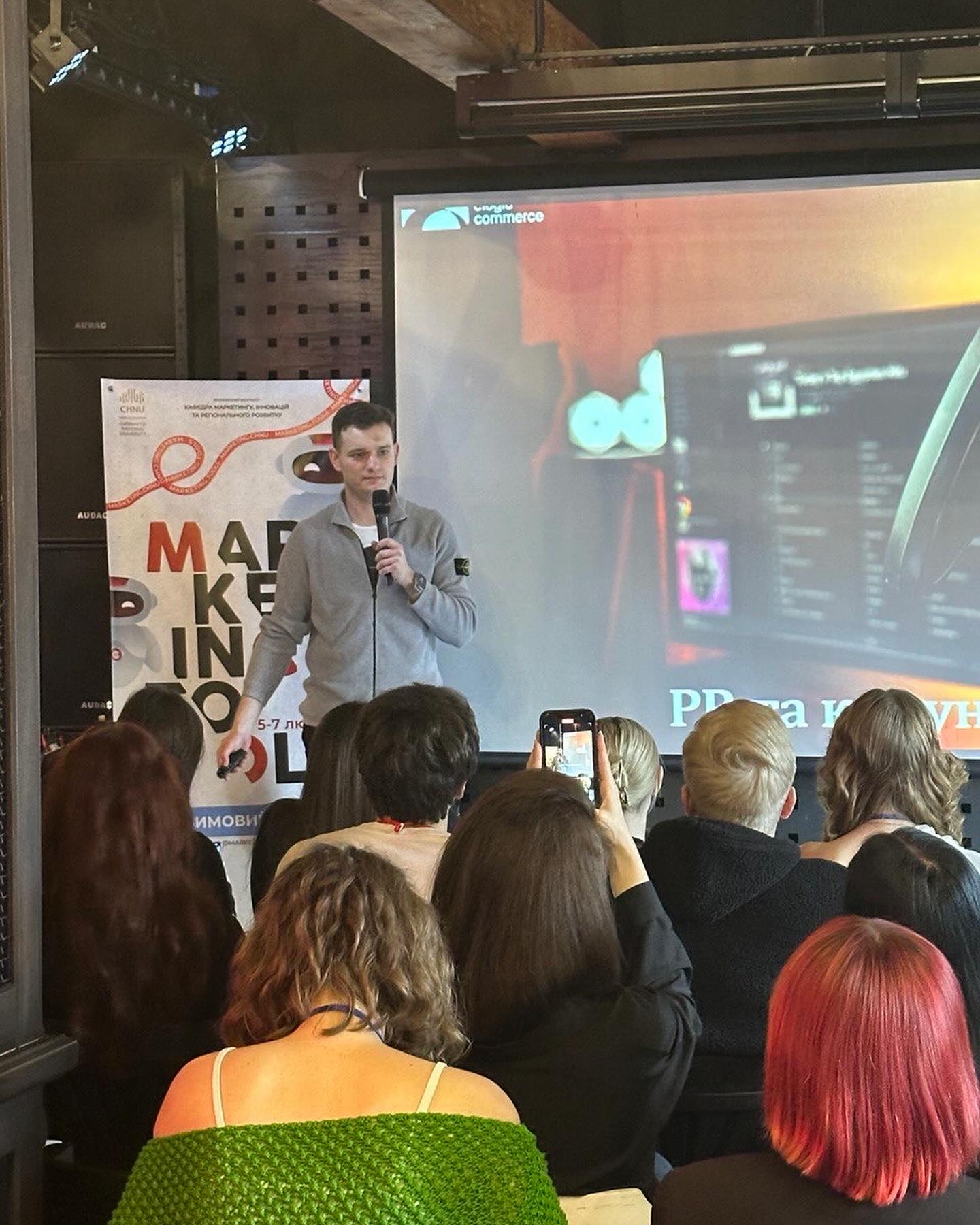 «PR – це НЕ про рекламу, це про відносини зі стейколдерами, цільовими аудиторіями, партнерами Це інвестиція в довгострокові відносини з вашою аудиторією»