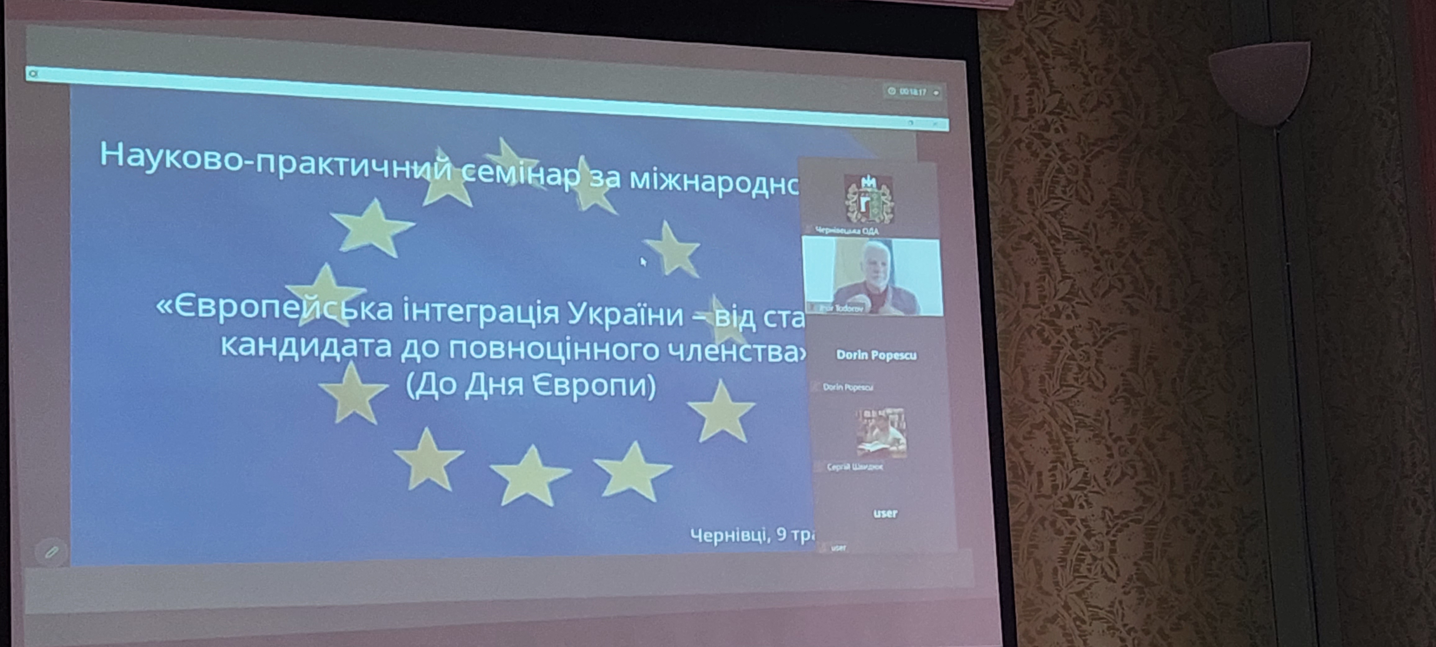 Світлина 2
