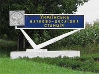УкрНДСКР ІЗР