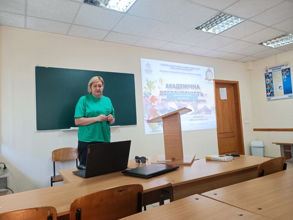 Світлина 1