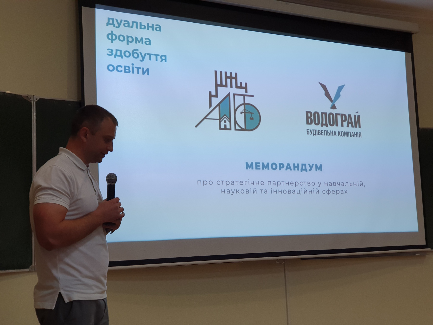 Практична зустріч представників будівельної компанії «Водограй» зі студентським колективом факультету