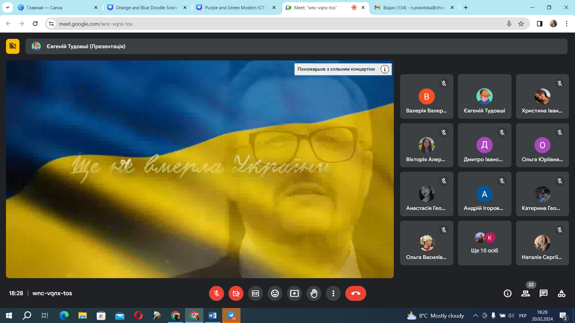 Світлина 6