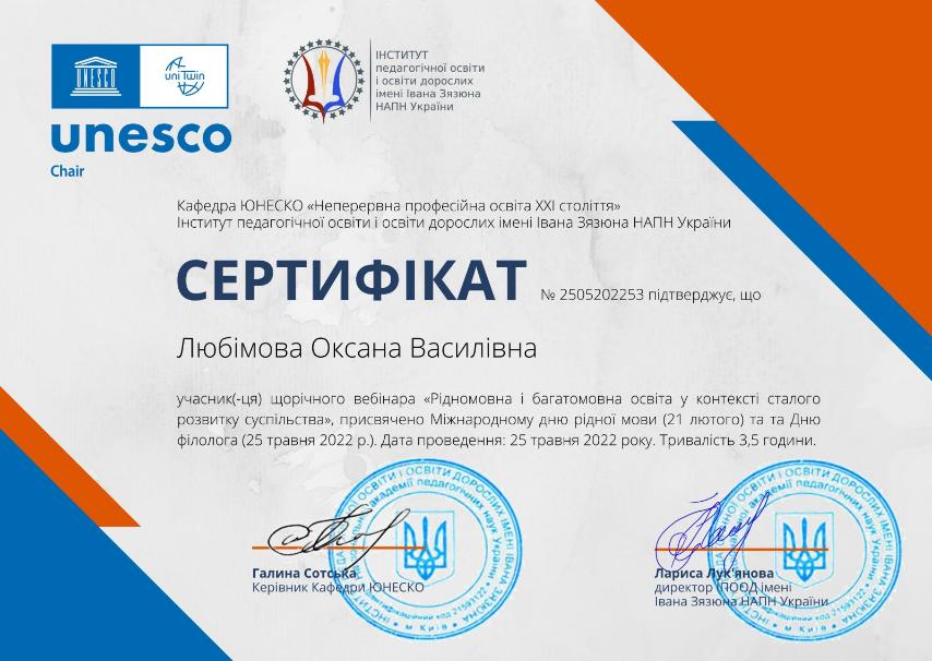 Світлина 4 
