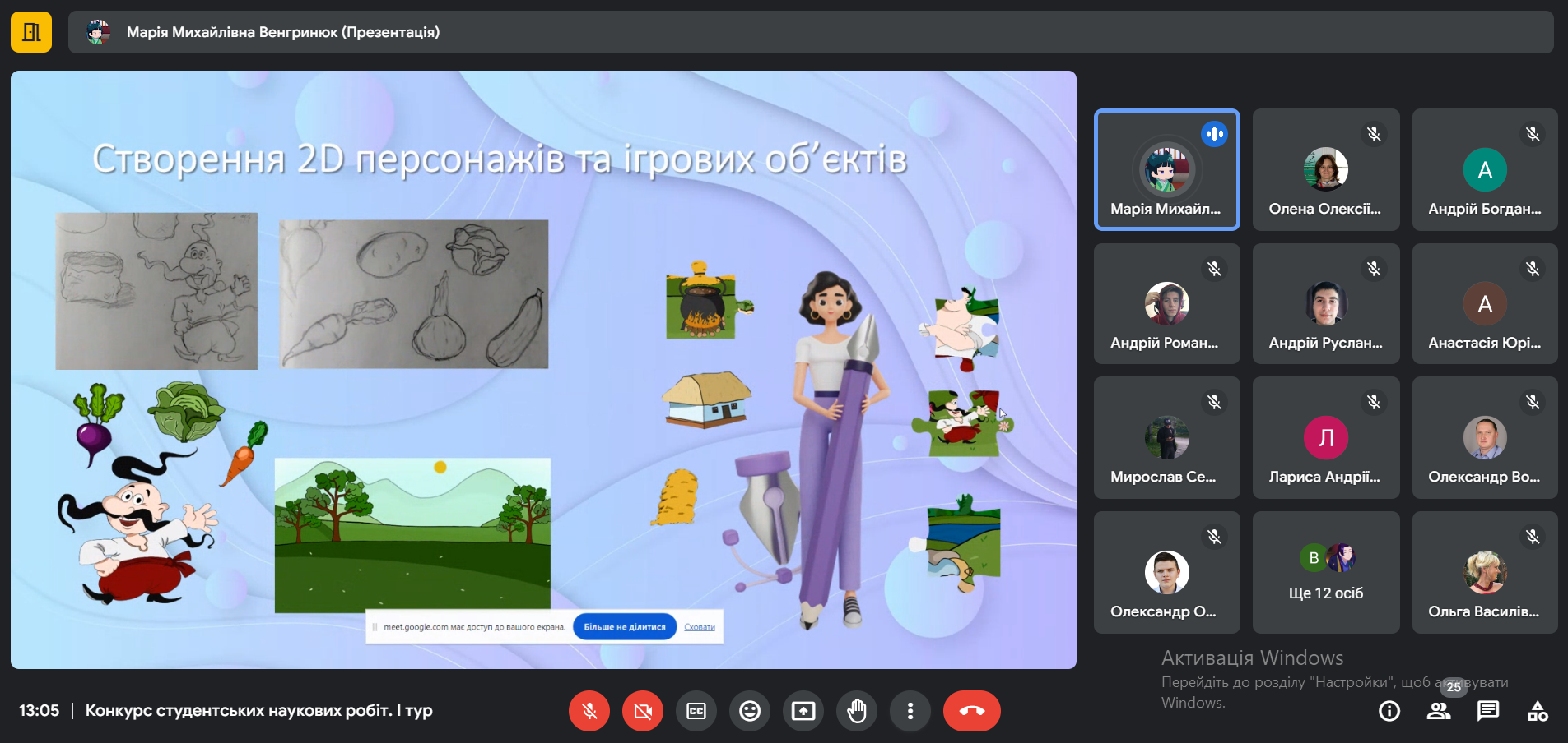 Світлина 8
