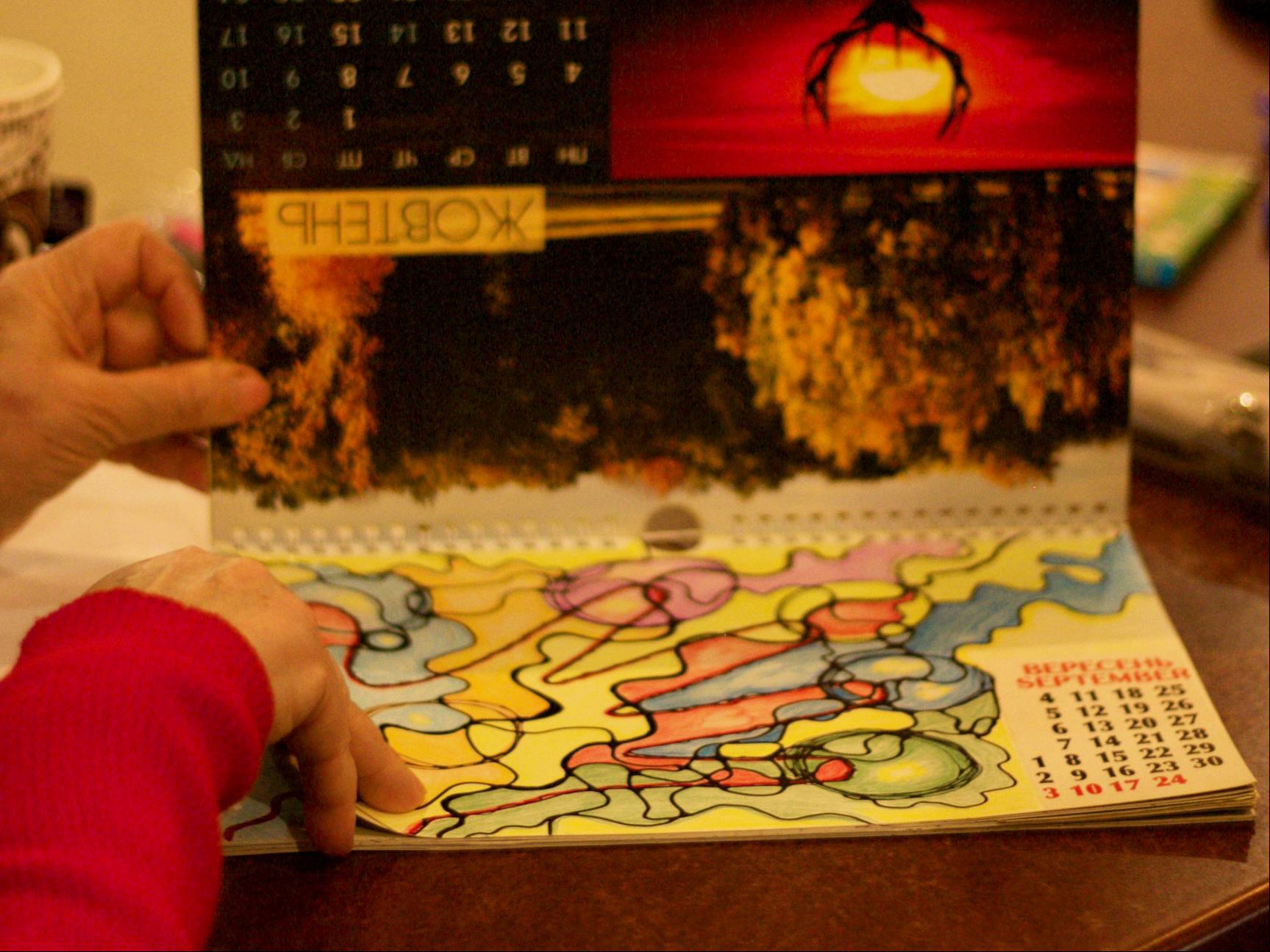 Нейрографіка: коло гармонії