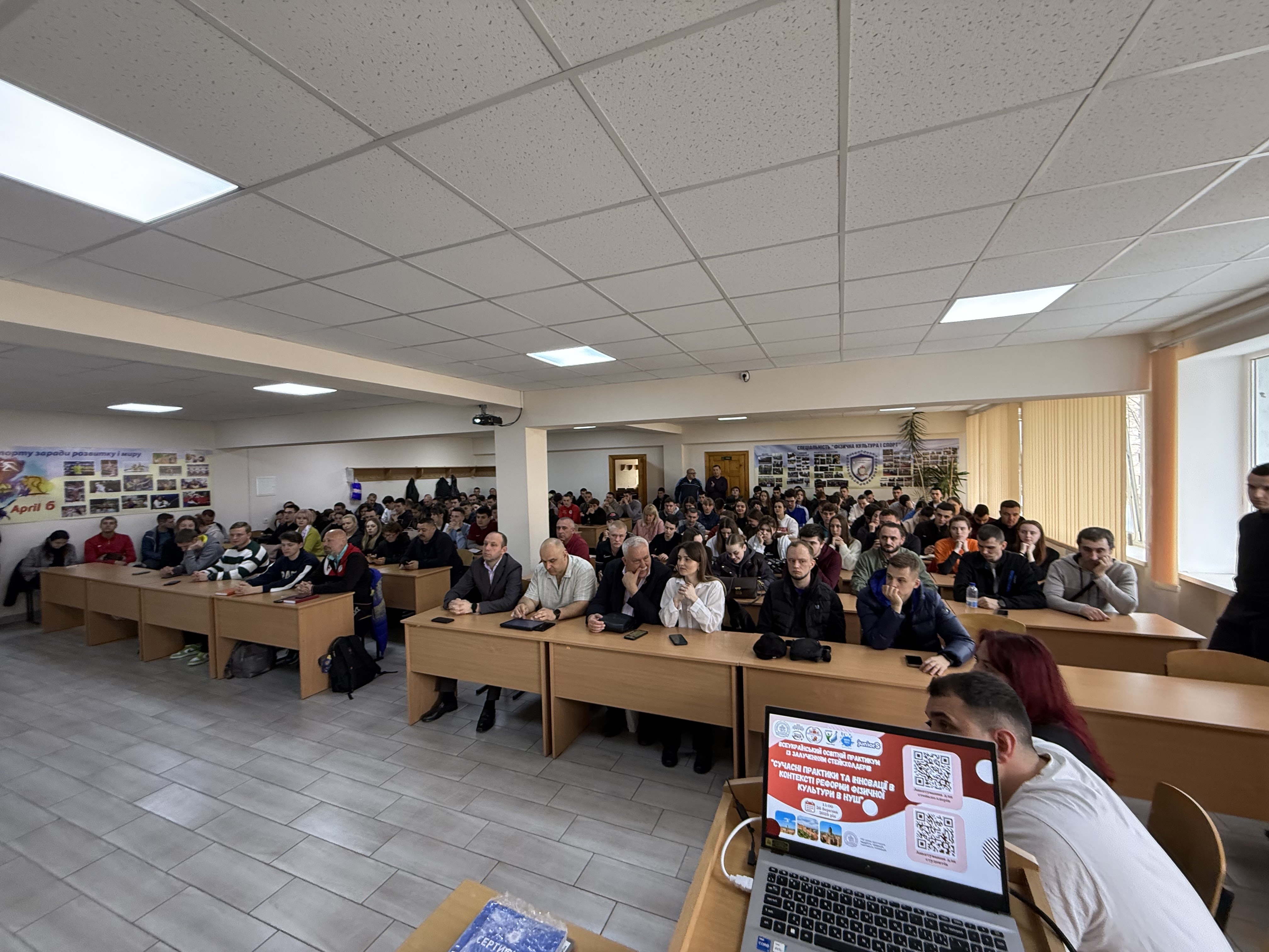 Всеукраїнський освітній практикум у ЧНУ: інновації та сучасні методики фізичного виховання