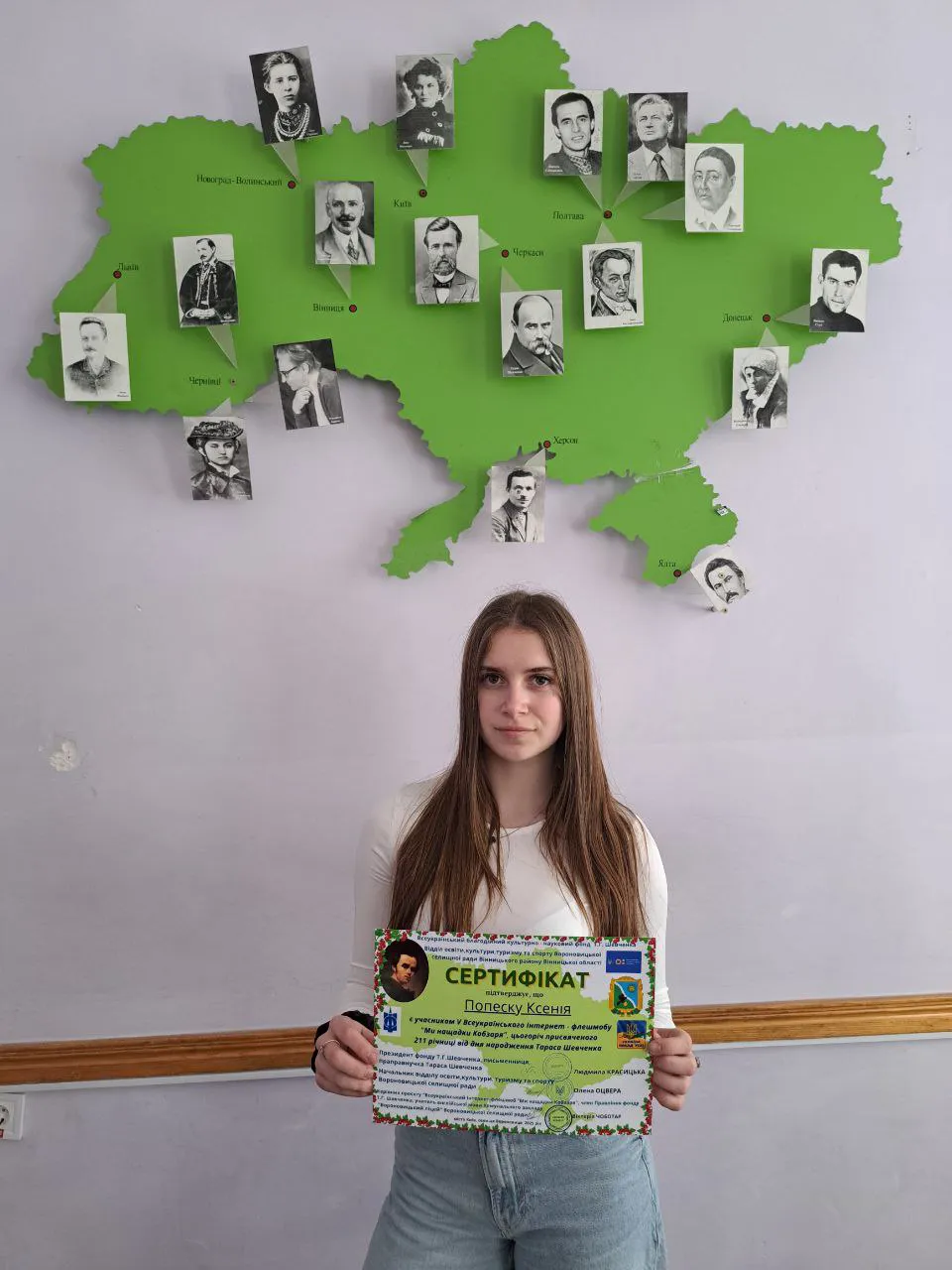 Ксенія Попеску