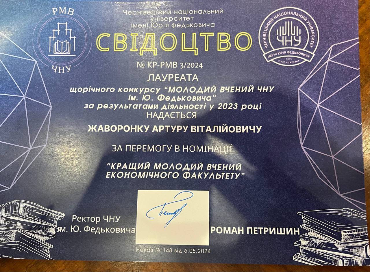 Світлина 10