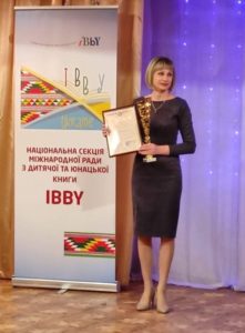 Аліна Біла