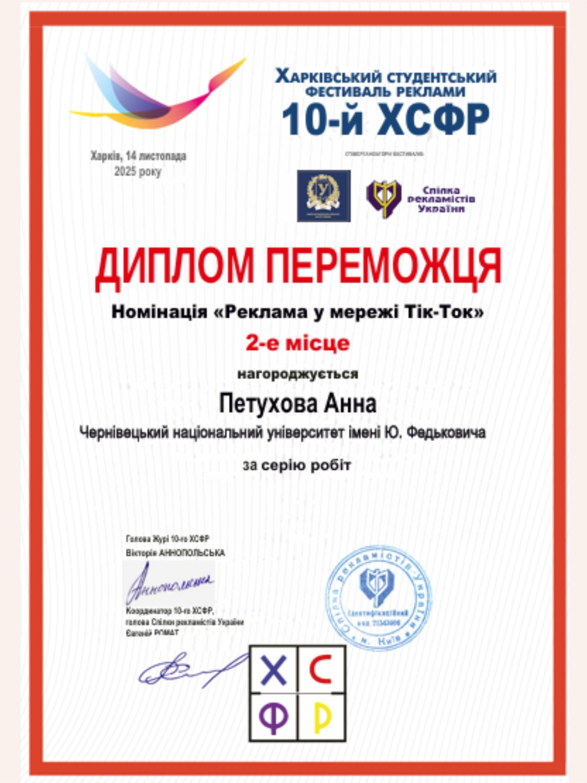 Світлина 10