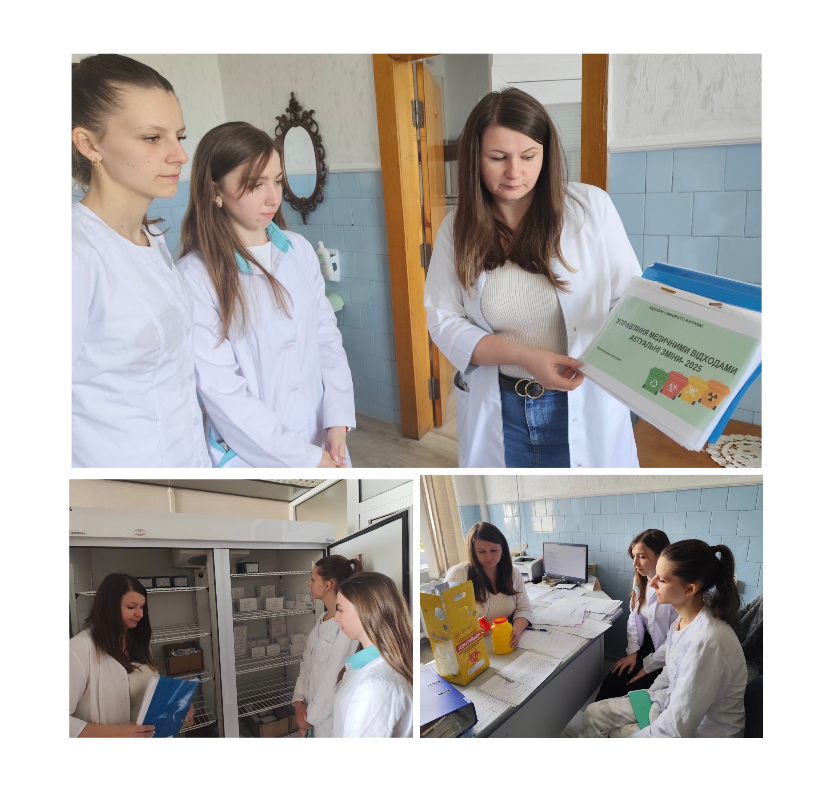 Практичне заняття з дисципліни "Біохімічні основи інтерпретації результатів лабораторних досліджень" (13.05.2025 р.) 