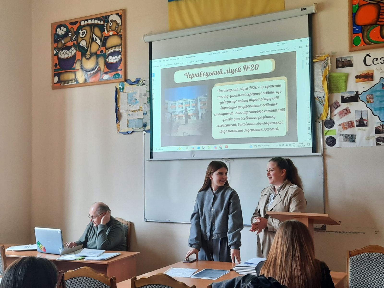 Педагогічна практика 2025