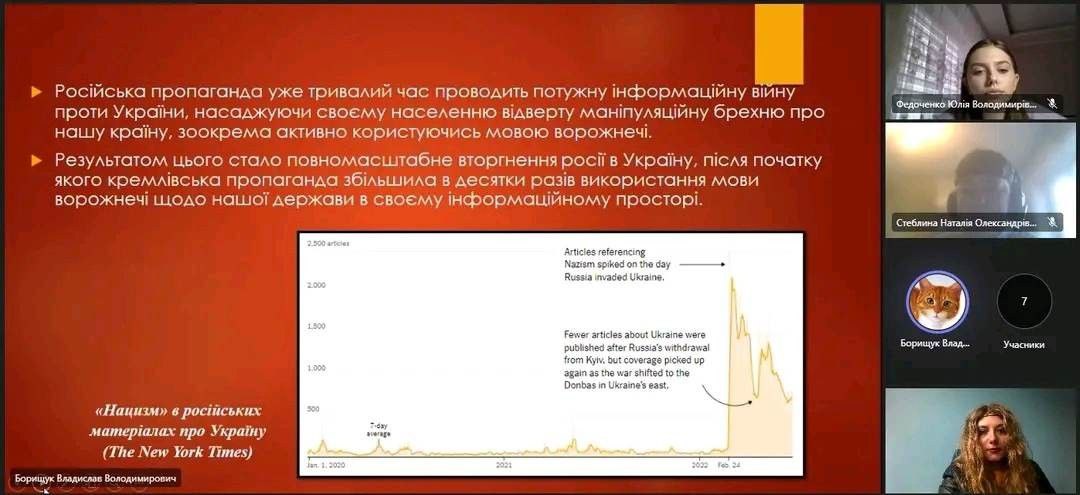 Світлина 3