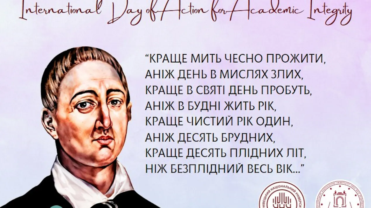 Новини