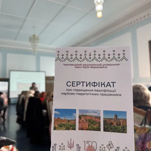 Світлина 1