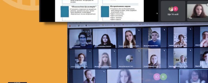 Засідання студентського наукового гуртка «Фінансист»