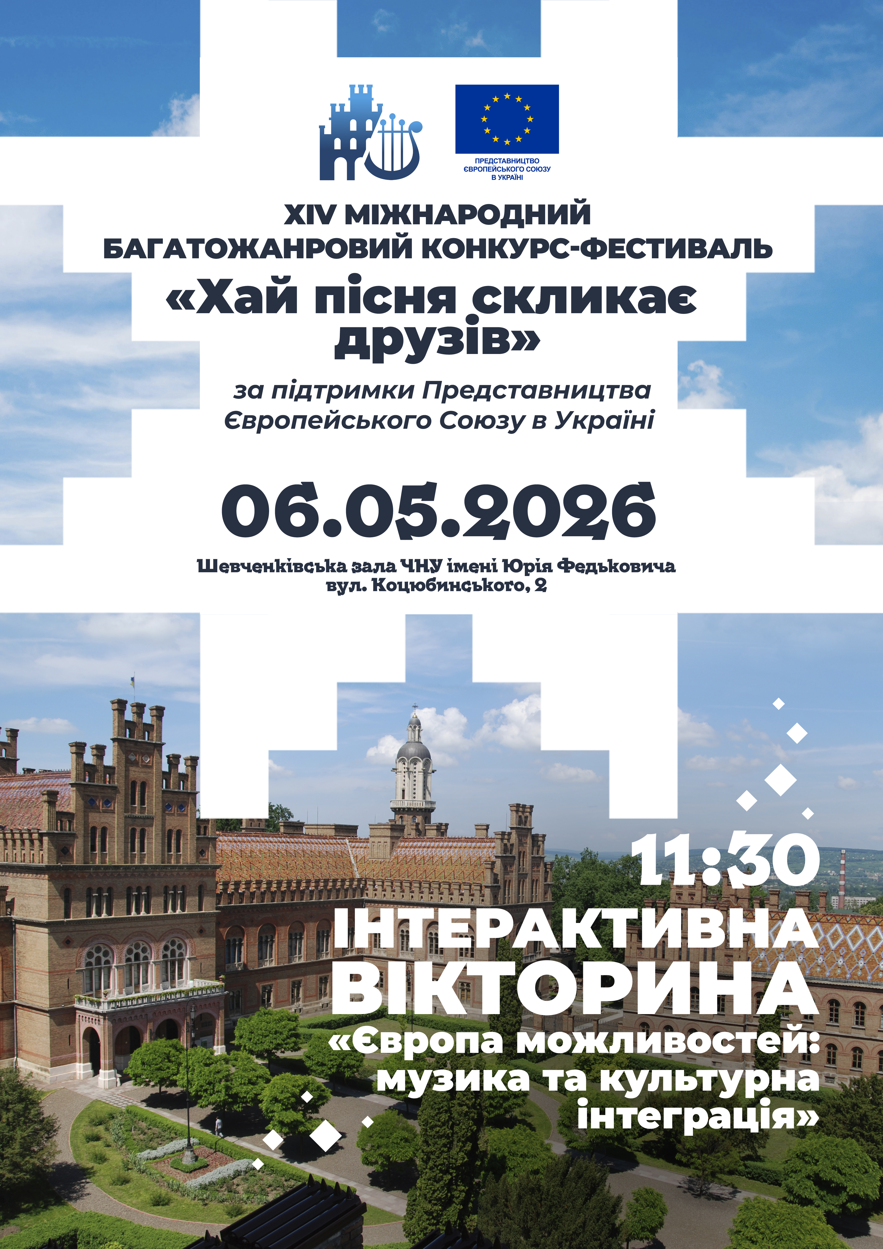 Світлина 3