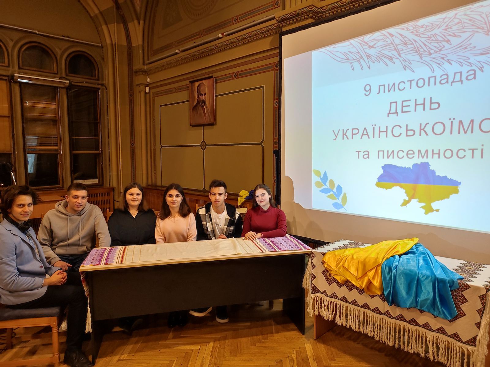 Титул