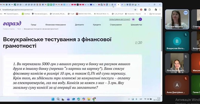 Світлина 1