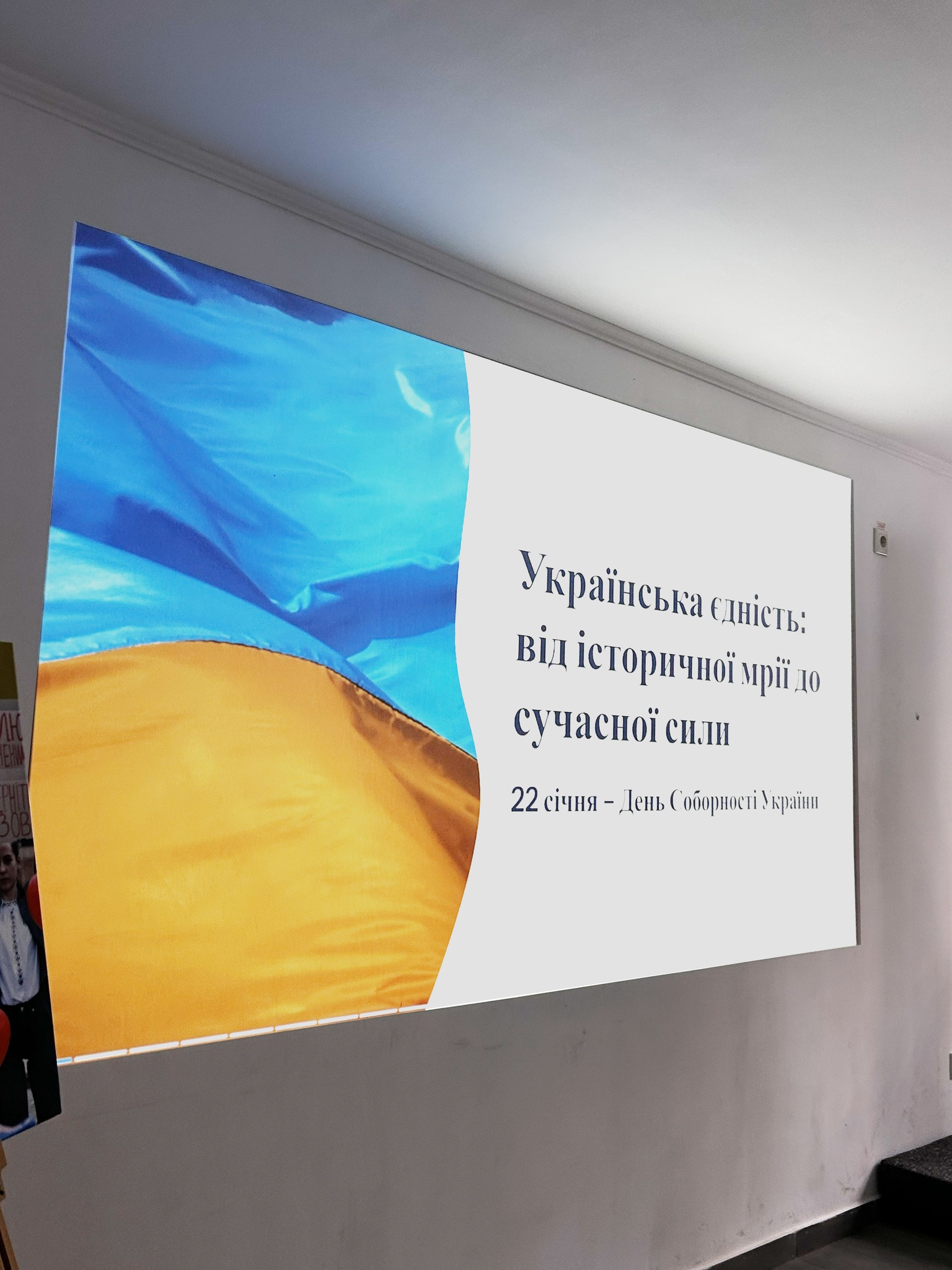 Світлина 3