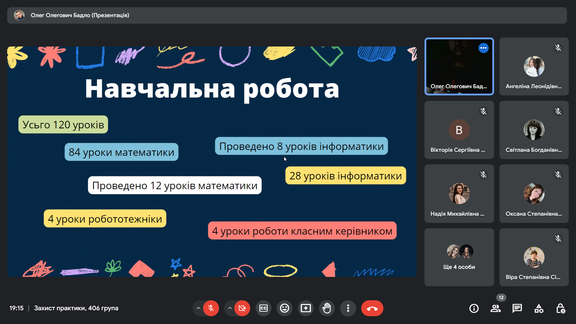 Світлина 6