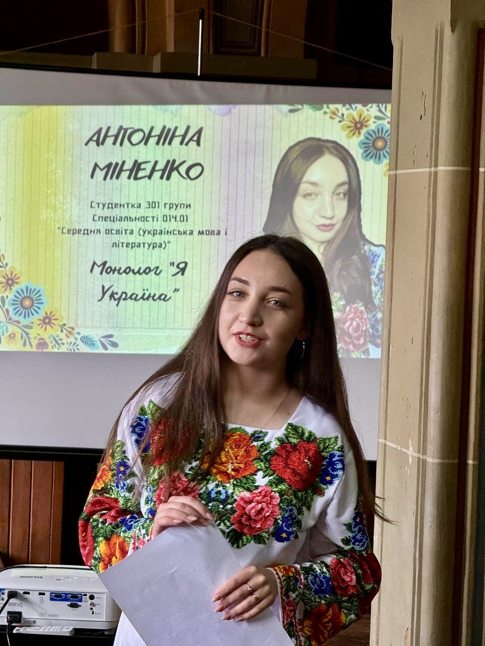 «Заговори, щоб я тебе побачив»
