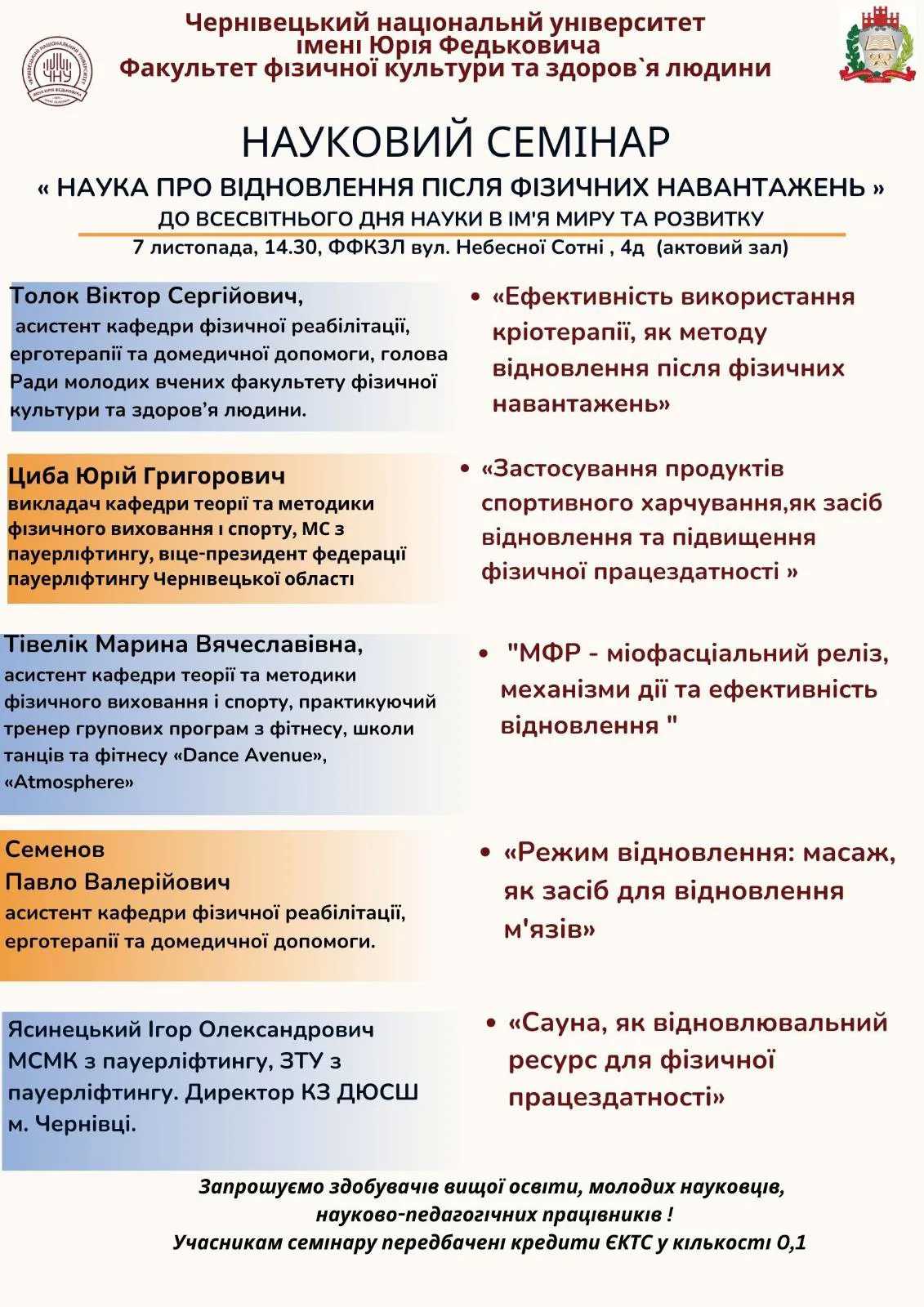 na-sait-novyna