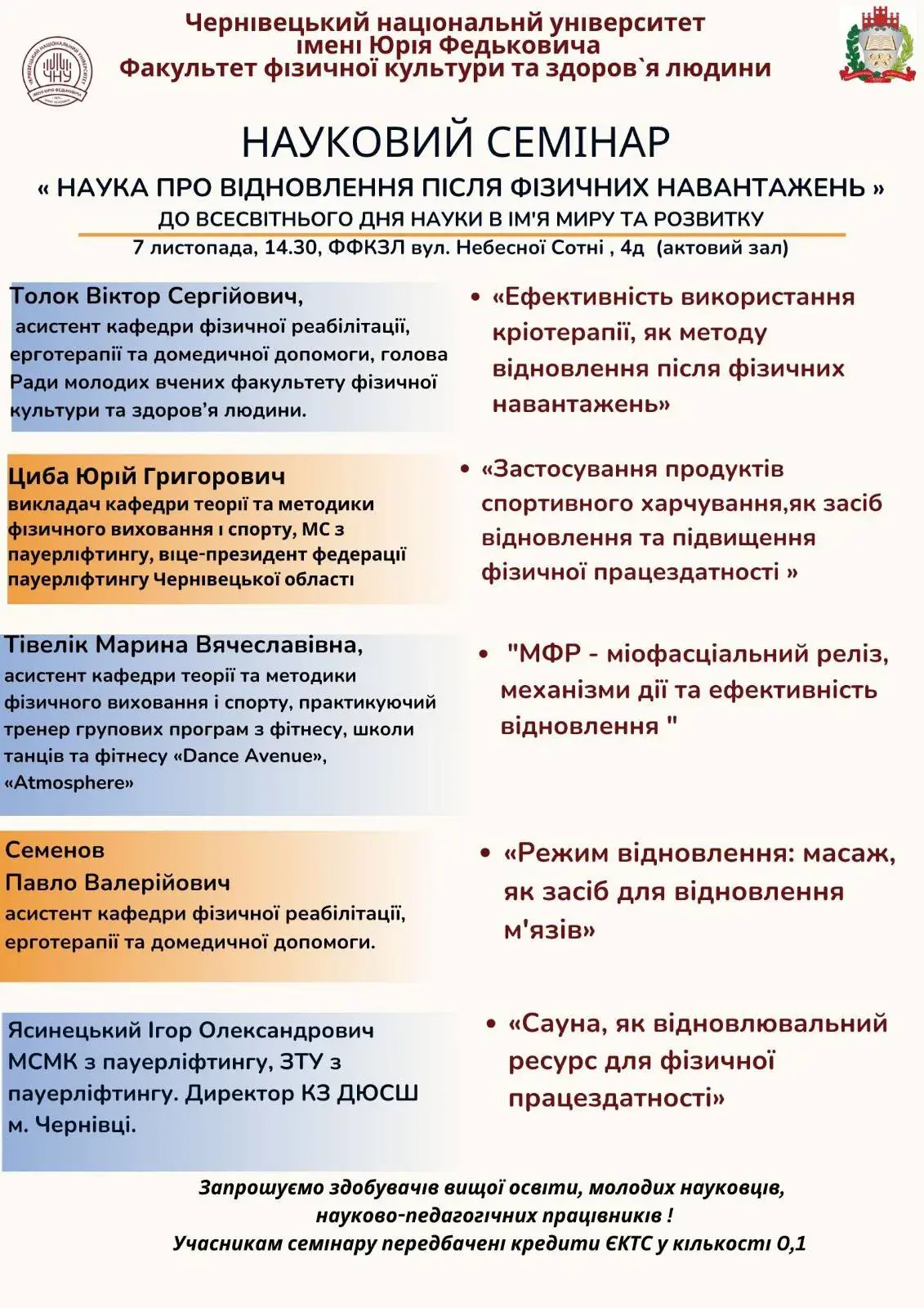 na-sait-novyna